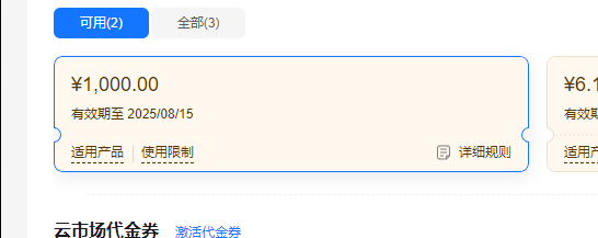 The cover picture of the next content