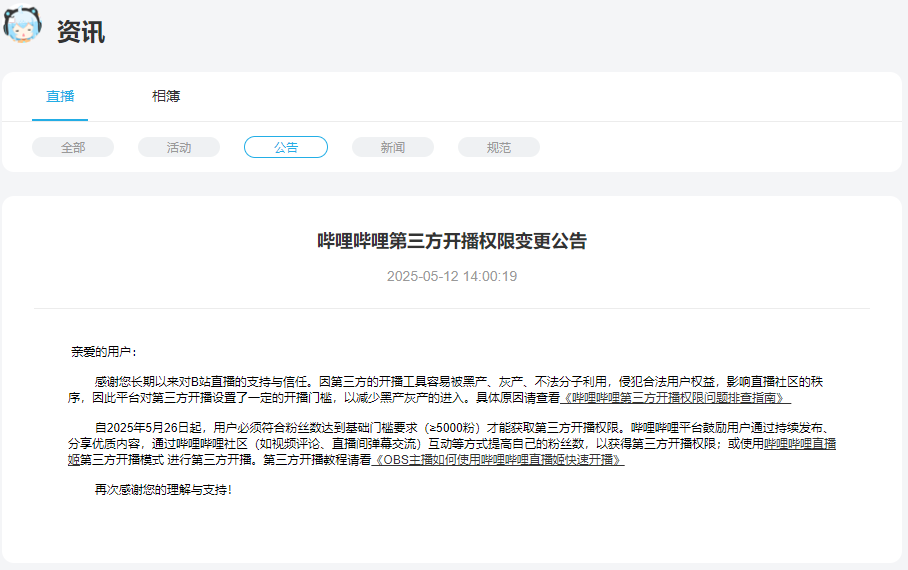 The cover picture of the next content