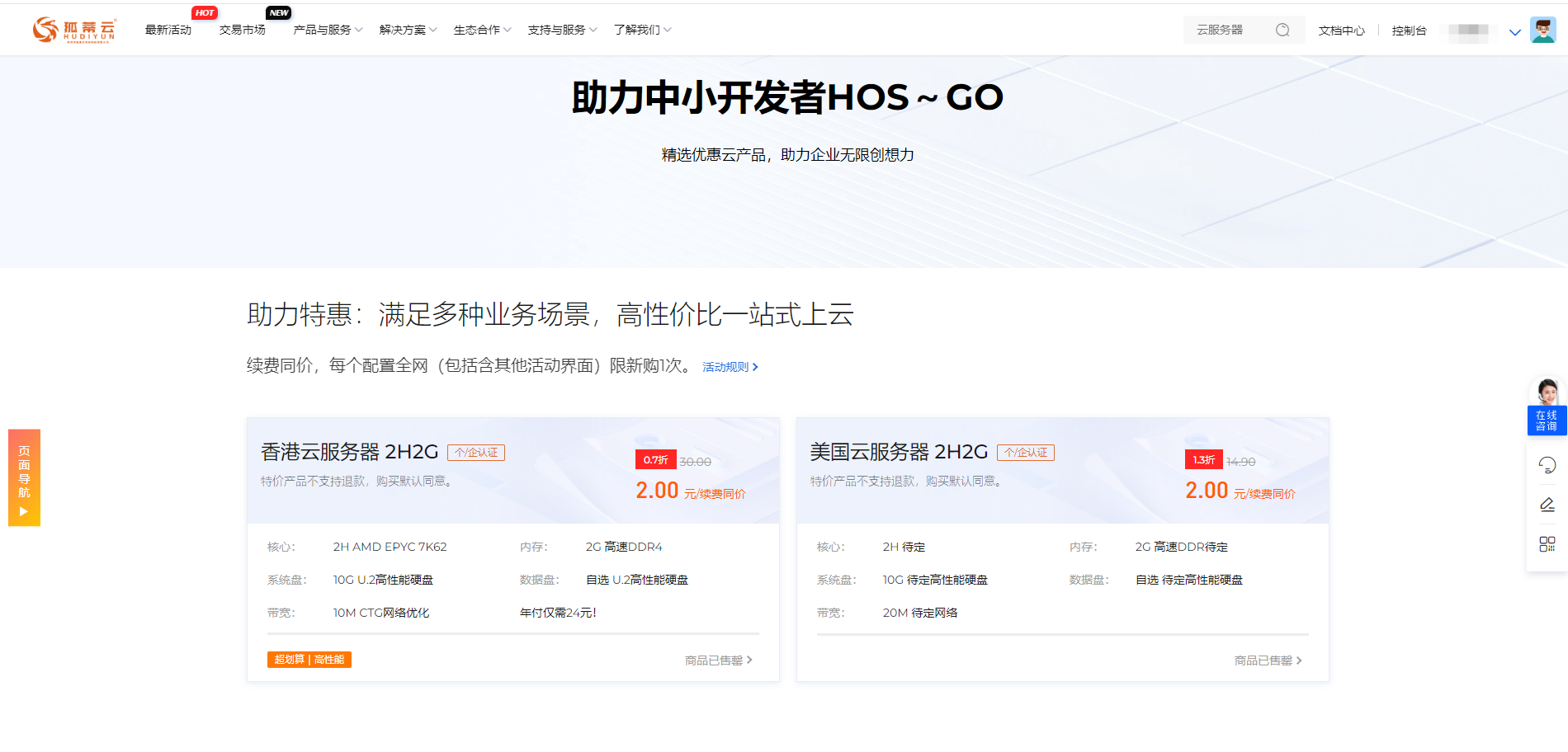 thumbnail of the cover of the post