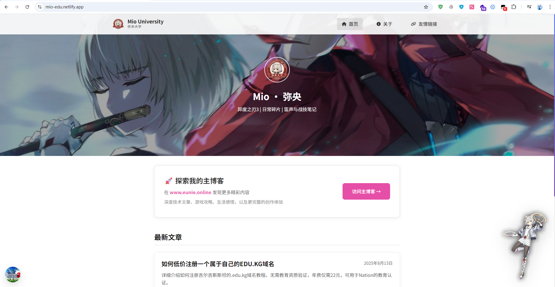 The cover picture of the previous content