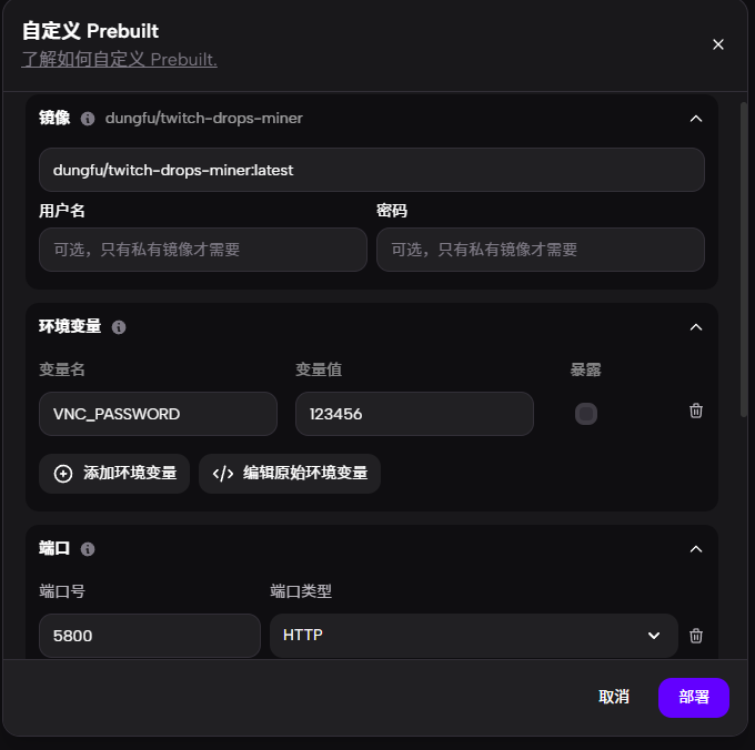 配置示例1