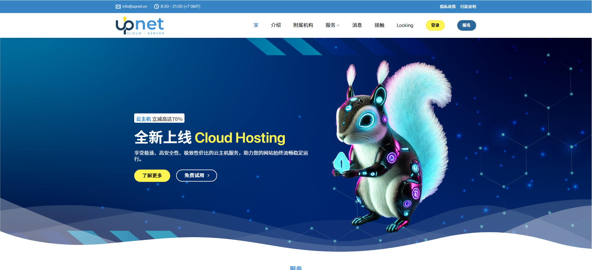 thumbnail of the cover of the post