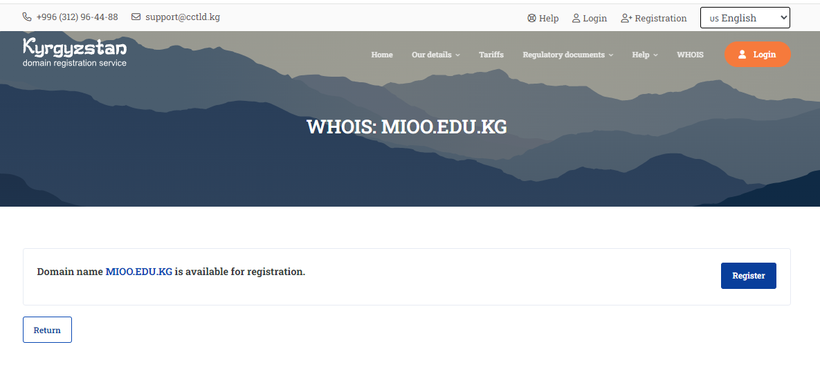 whois.png